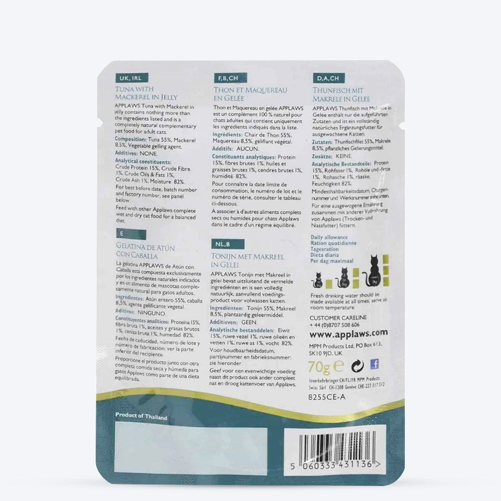 Applaws Natural 55% Tuna with 8.5% Mackerel in Jelly Wet Cat Food - 70 g